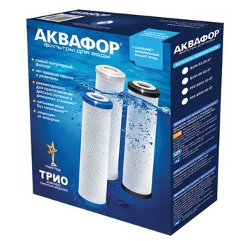  Картридж Аквафор РР20-В510-03-РР5 для проточных фильтров (3шт) 