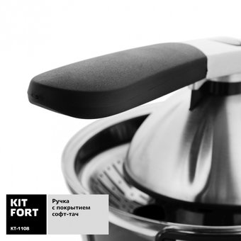  Соковыжималка Kitfort КТ-1108 серебристый/черный 