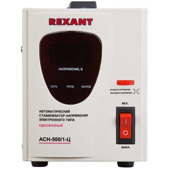  Стабилизатор напряжения Rexant ACH-500/1-Ц (11-5000) 