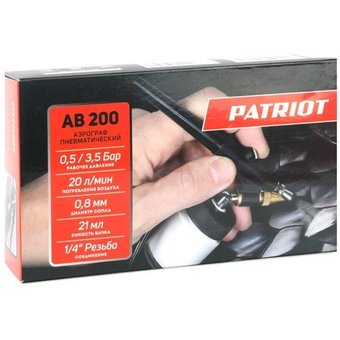  Аэрограф Patriot AB 200 черный 