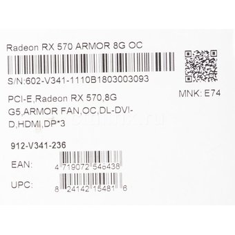  Видеокарта AMD Radeon RX 570 MSI PCI-E 8192Mb (RX 570 ARMOR 8G OC) 