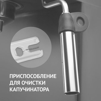  Кофеварка эспрессо Polaris PCM 1537AE Adore Crema нерж/черный 