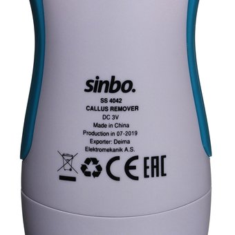  Пилка роликовая Sinbo SS 4042 синий/белый 