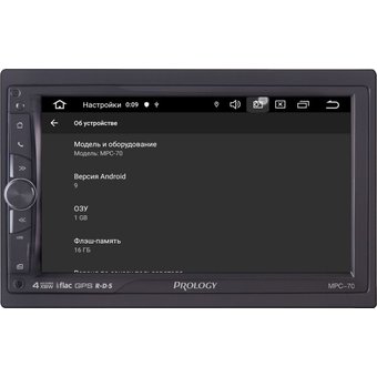  Автомагнитола Prology MPC-70 ПО:Navitel 