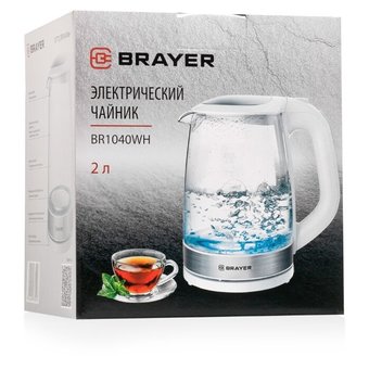  Чайник BRAYER BR1040 WH 