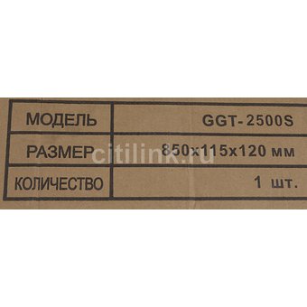  Триммер бензиновый Huter GGT-2500S 