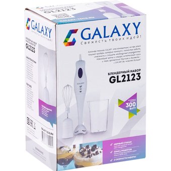  Блендер Galaxy GL2123 белый 