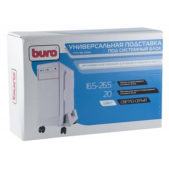 Подставка Buro BU-CS3AL светло-серый 