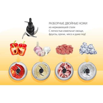  Кухонный комбайн Endever SIGMA-61 
