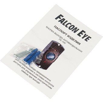  Кнопка выхода Falcon Eye FE-100 (Медь) 