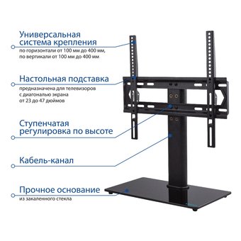  Подставка Kromax X-STAND черный 