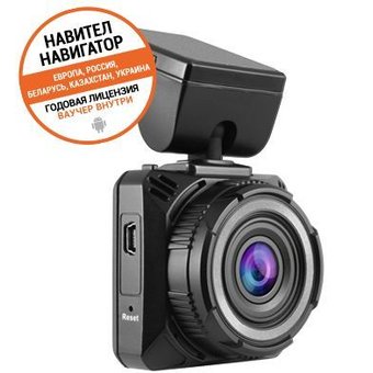  Видеорегистратор Navitel R600 Quad HD черный 