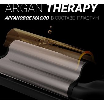  Щипцы Polaris PHS 5095TAi wave Argan Therapy Pro черный 