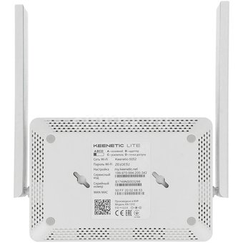  Роутер Keenetic Lite белый 