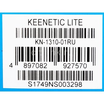  Роутер Keenetic Lite белый 