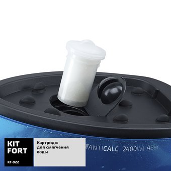  Паровая станция Kitfort KT-922 черный/синий 