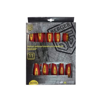  Набор отверток BERGER BG1066 диэлектрических до 1000V 11 предметов 