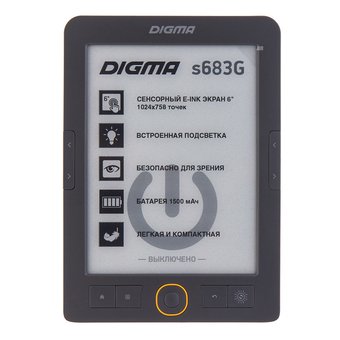  Электронная книга Digma S683G (397357) серый 