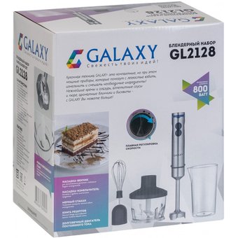  Блендер Galaxy GL 2128 металл 