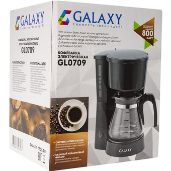  Кофеварка Galaxy GL 0709 черная 