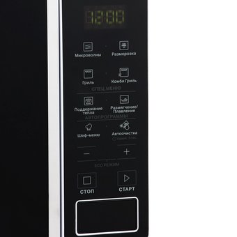  Микроволновая печь Hotpoint-Ariston MWHA 203 W F156702 