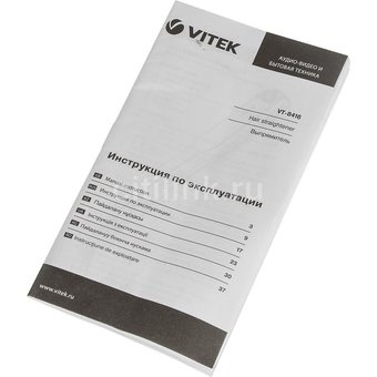  Выпрямитель Vitek VT-8416 MC 