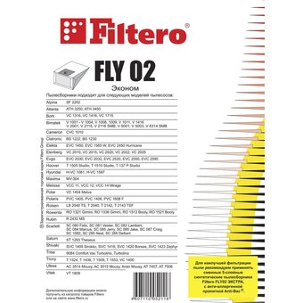  Пылесборники Filtero FLY 02 (4) Эконом, 4 шт в упак. 