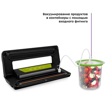  Вакуумный упаковщик Kitfort КТ-1528-2 черный/салатовый 