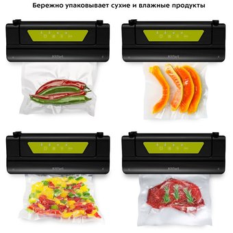  Вакуумный упаковщик Kitfort КТ-1528-2 черный/салатовый 