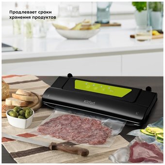  Вакуумный упаковщик Kitfort КТ-1528-2 черный/салатовый 