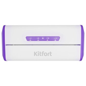  Вакуумный упаковщик Kitfort КТ-1514-1 белый/фиолетовый 