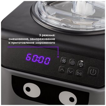  Мороженица Kitfort КТ-1825 серебристый 