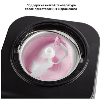  Мороженица Kitfort КТ-1825 серебристый 