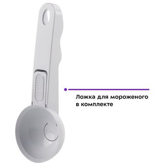  Мороженица Kitfort КТ-1825 серебристый 