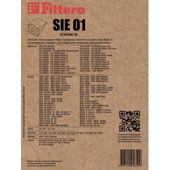  Бумажные пылесборники Filtero SIE 01 ECOLine XL 10+фильтр 