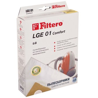  Пылесборники Filtero LGE 01 Comfort, 4 шт в упак. 