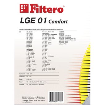  Пылесборники Filtero LGE 01 Comfort, 4 шт в упак. 