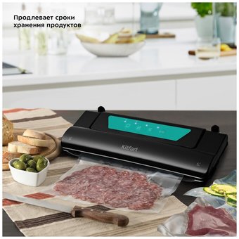  Вакуумный упаковщик Kitfort КТ-1528-3 черный/бирюзовый 