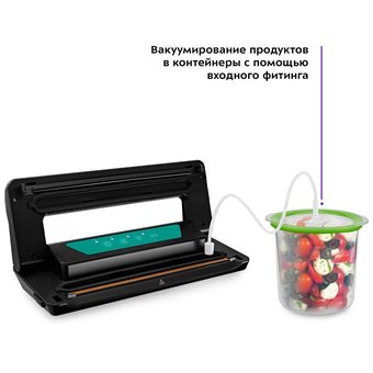  Вакуумный упаковщик Kitfort КТ-1528-3 черный/бирюзовый 