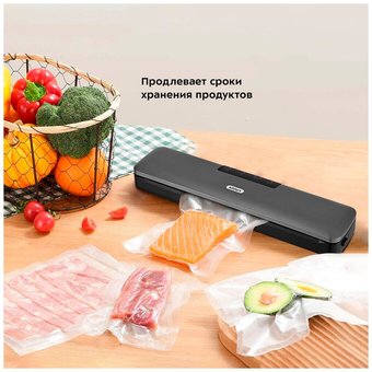 Вакуумный упаковщик Kitfort КТ-1527 черный 