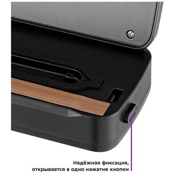  Вакуумный упаковщик Kitfort КТ-1527 черный 