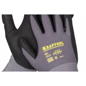  Перчатки нейлоновые KRAFTOOL Expert 11285-XL 15 класс, вспененное нитриловое покрытие 