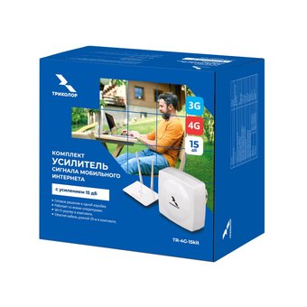  Усилитель сигнала сотовой связи Триколор TR-4G-15kit 20м (046/91/00055154) 