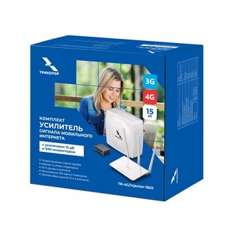  Усилитель сигнала сотовой связи Триколор TR-4G/injector-15kit 20м (046/91/00055152) 