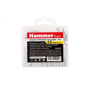  Набор насадок Hammer Flex отрезных для мини-дрели №5 219-012, 13 предметов 