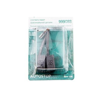  Щетки угольные Hammer 404-106 RD (2 шт) для Hitachi (999088) 6,5х9х17мм Autostop 