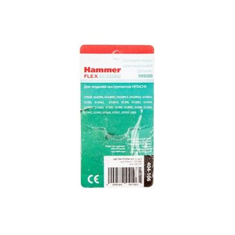  Щетки угольные Hammer 404-106 RD (2 шт) для Hitachi (999088) 6,5х9х17мм Autostop 