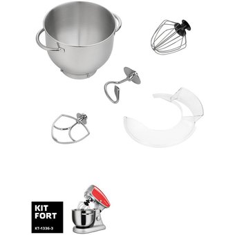  Миксер Kitfort КТ-1336-3 красный 