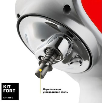  Миксер Kitfort КТ-1336-3 красный 