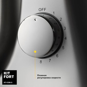  Миксер Kitfort КТ-1336-3 красный 